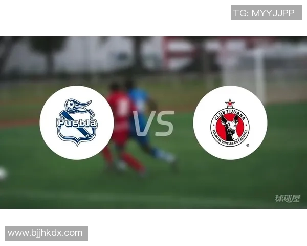 提华纳与普埃布拉激战在即谁能在这场较量中笑到最后